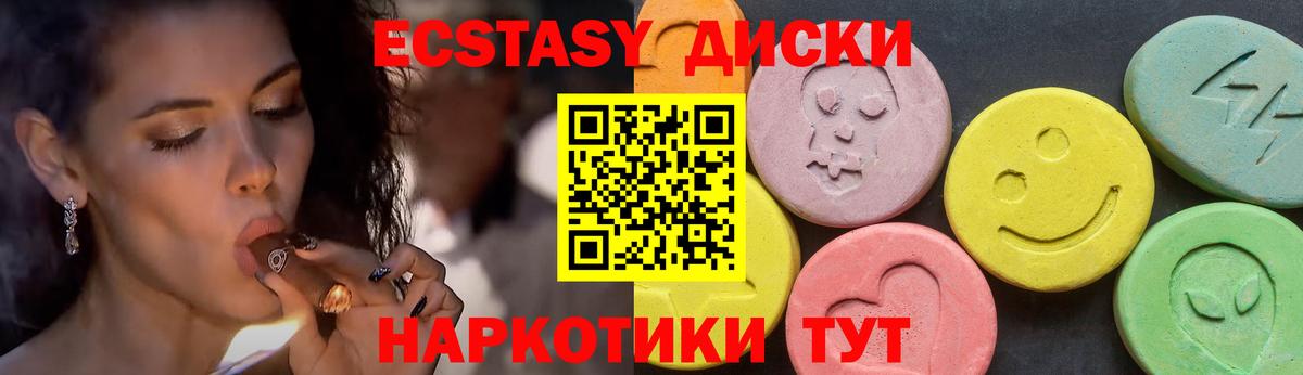 Ecstasy Дубай Спасск-Дальний