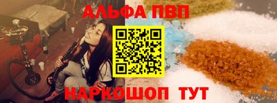 амфетамин Бердск
