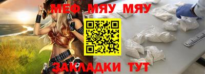 прущая мука Белорецк