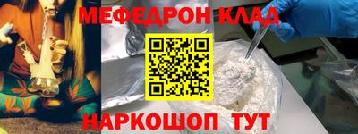 амфетамин Бердск