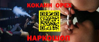 гашиш Ачхой-Мартан