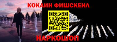 амфетамин Бердск