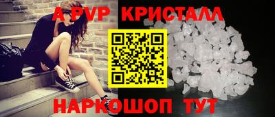 гашиш Ачхой-Мартан