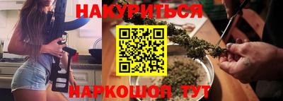 гашиш Ачхой-Мартан