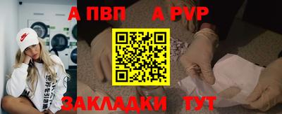 прущий лед Белореченск