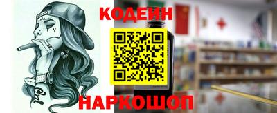 прущий лед Белореченск