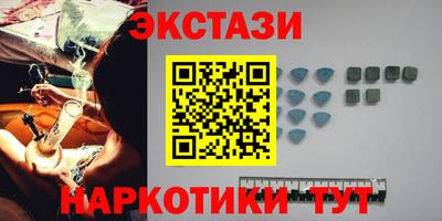 прущий лед Белореченск