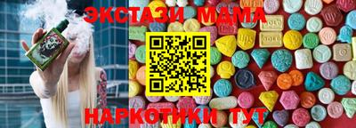 прущая мука Белорецк