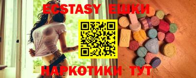 прущий лед Белореченск