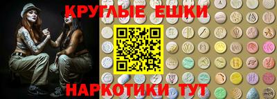 прущий лед Белореченск