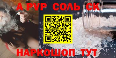 гашиш Ачхой-Мартан