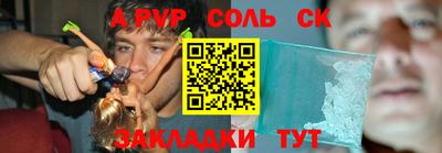 амфетамин Бердск