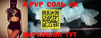 прущий лед Белореченск