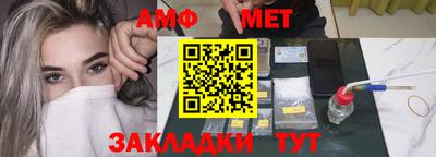 прущая мука Белорецк