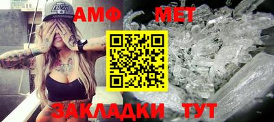 гашиш Ачхой-Мартан