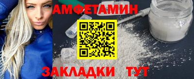 прущий лед Белореченск