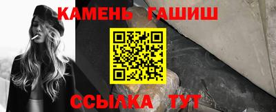 гашиш Ачхой-Мартан