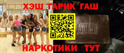 амфетамин Бердск