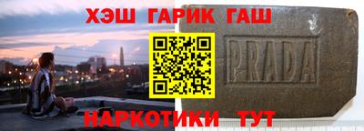прущая мука Белорецк