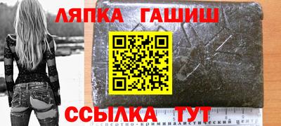 прущий лед Белореченск