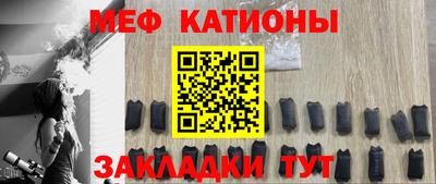 амфетамин Бердск