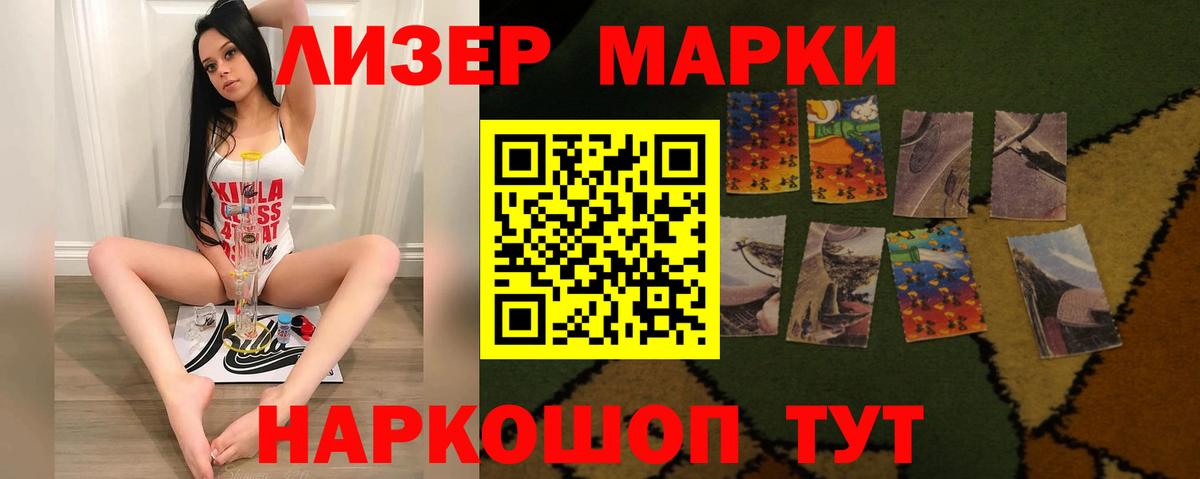 LSD-25 экстази ecstasy Спасск-Дальний