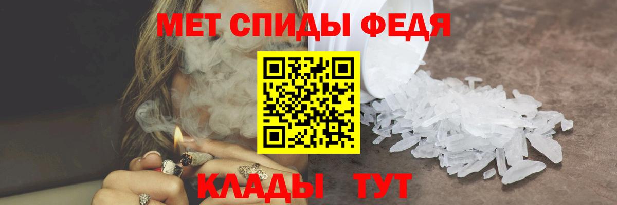 Первитин винт  Первитин винт  Спасск-Дальний  МЕТАМФЕТАМИН  Вход с VPN 
