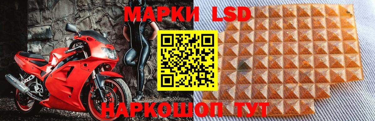 Наркотические марки  Марки N-bome 1,8мг  Вход с VPN  Спасск-Дальний 